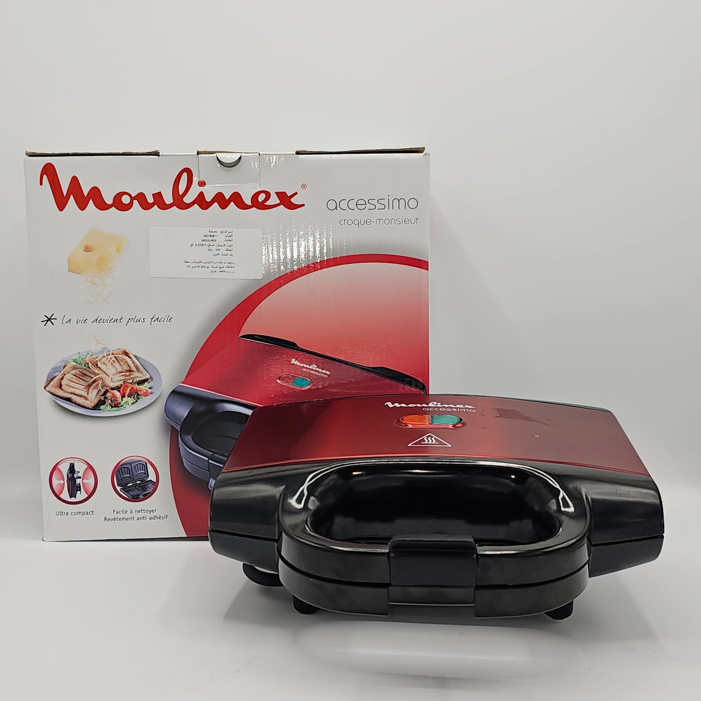 Appareil à Croque-Monsieur Moulinex Accessimo – Compact & Antiadhésif – Rouge Rubis
