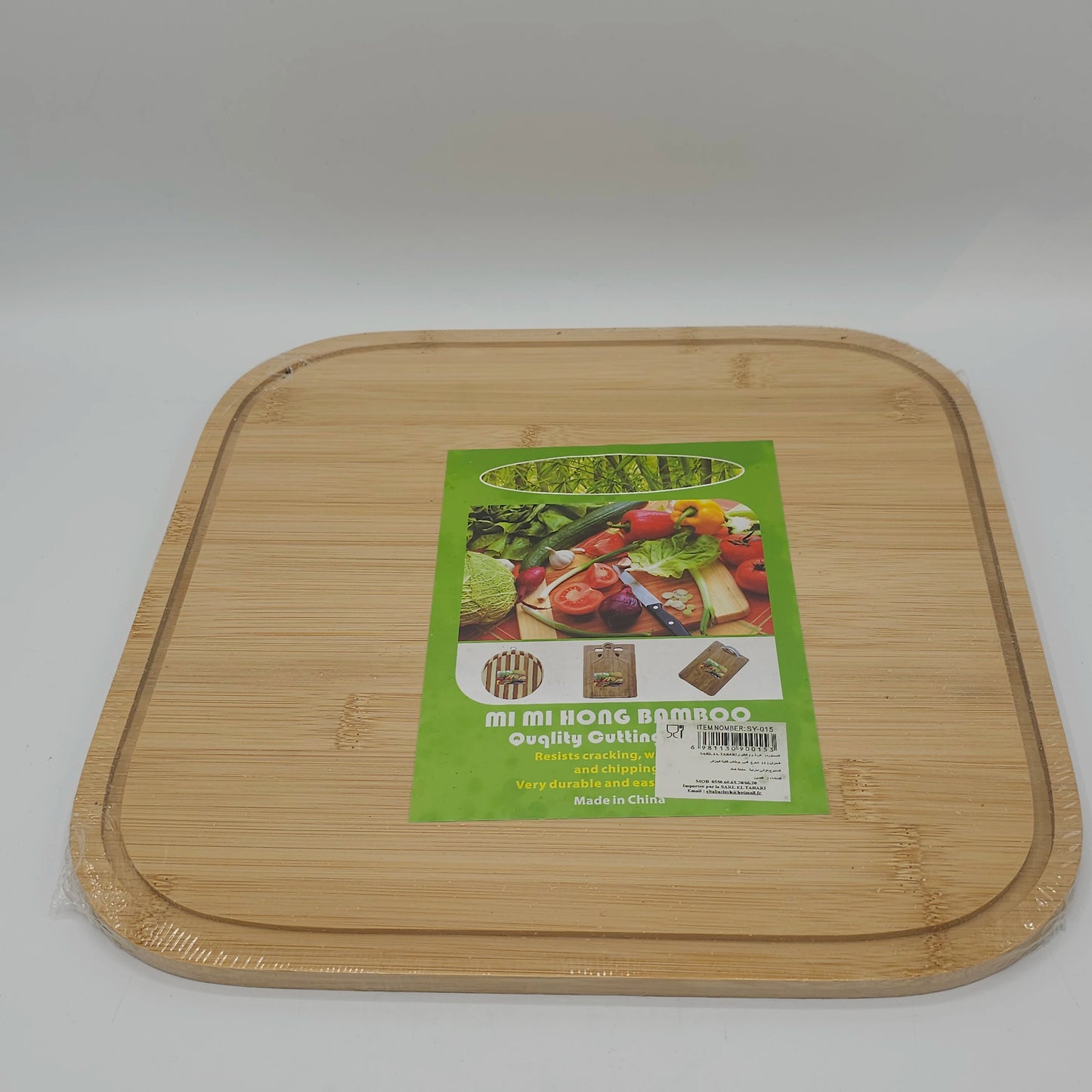 Planche de Service en Bambou avec Cloche Transparente – Élégance & Fraîcheur